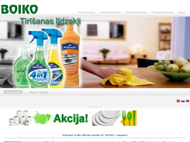 Boiko, SIA