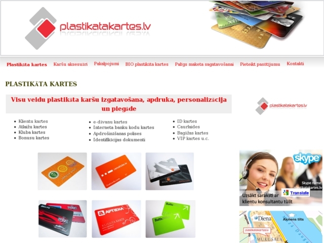 Dialogic, SIA