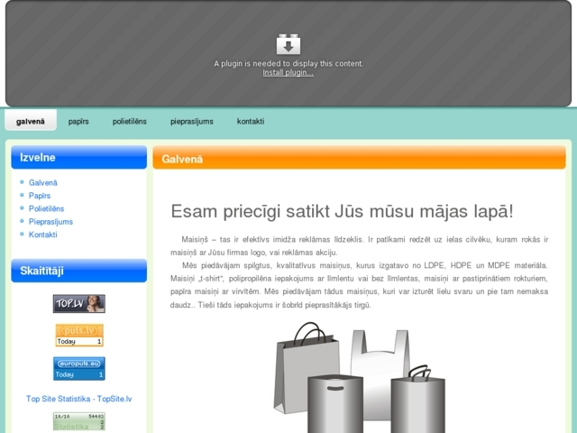 Repack, SIA